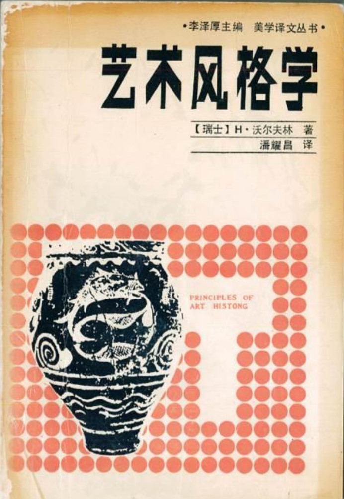 Chinese_1987